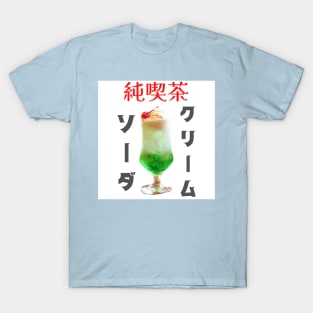 Japanese retro drink cream soda T-Shirt